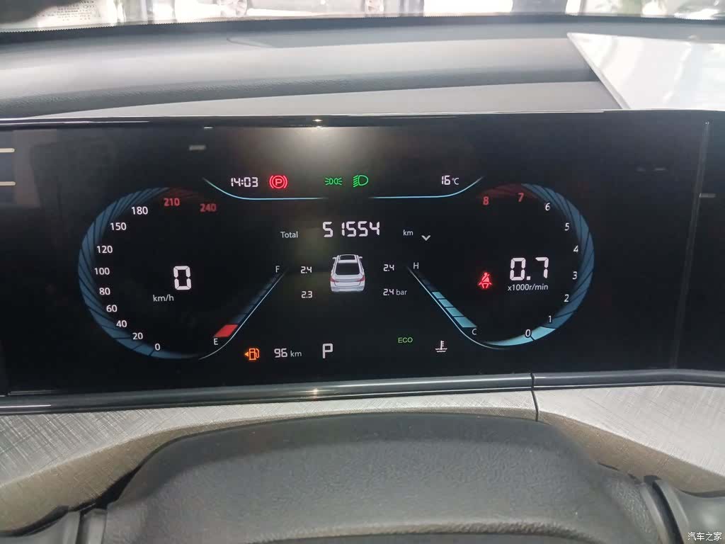 Changan Eado, 2023 8