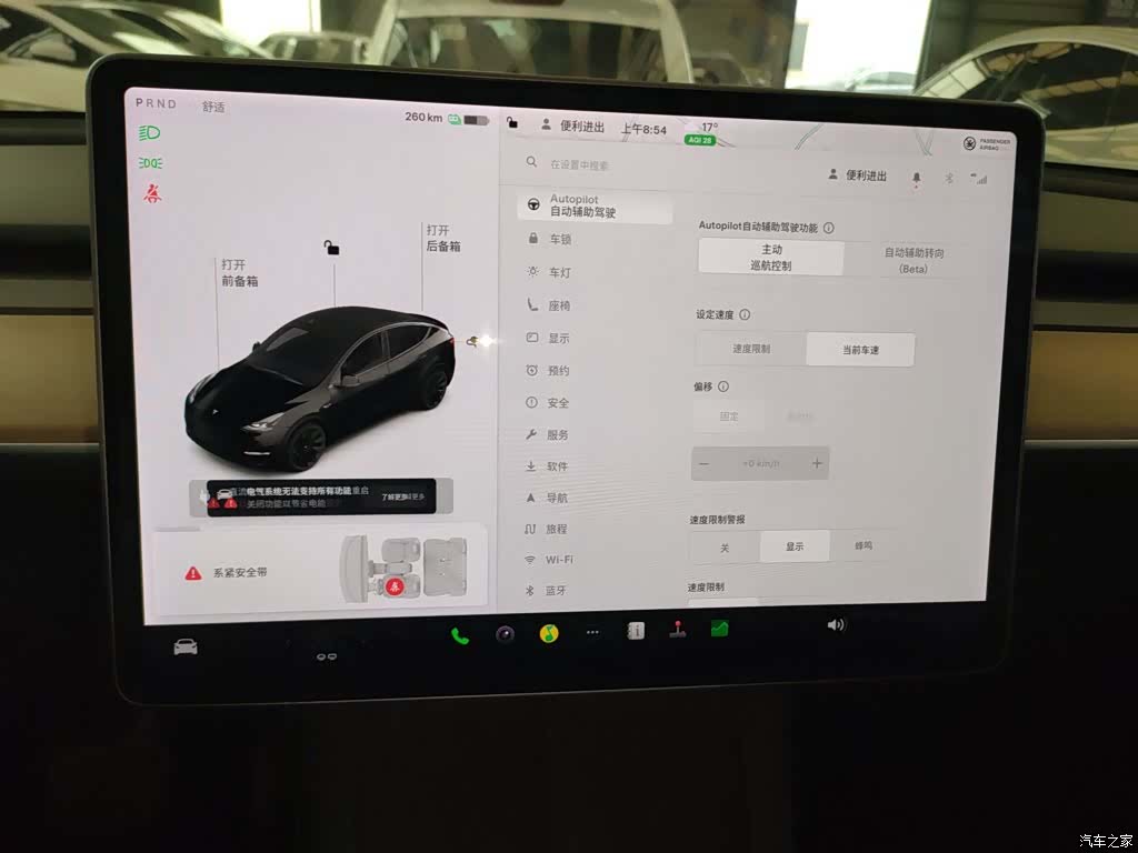 Tesla Model Y, 2021 9