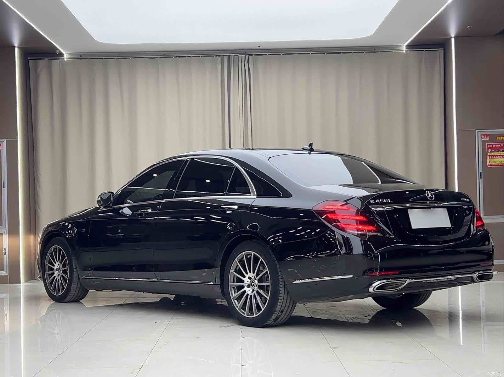 Mercedes-Benz S-Class, 2017 14