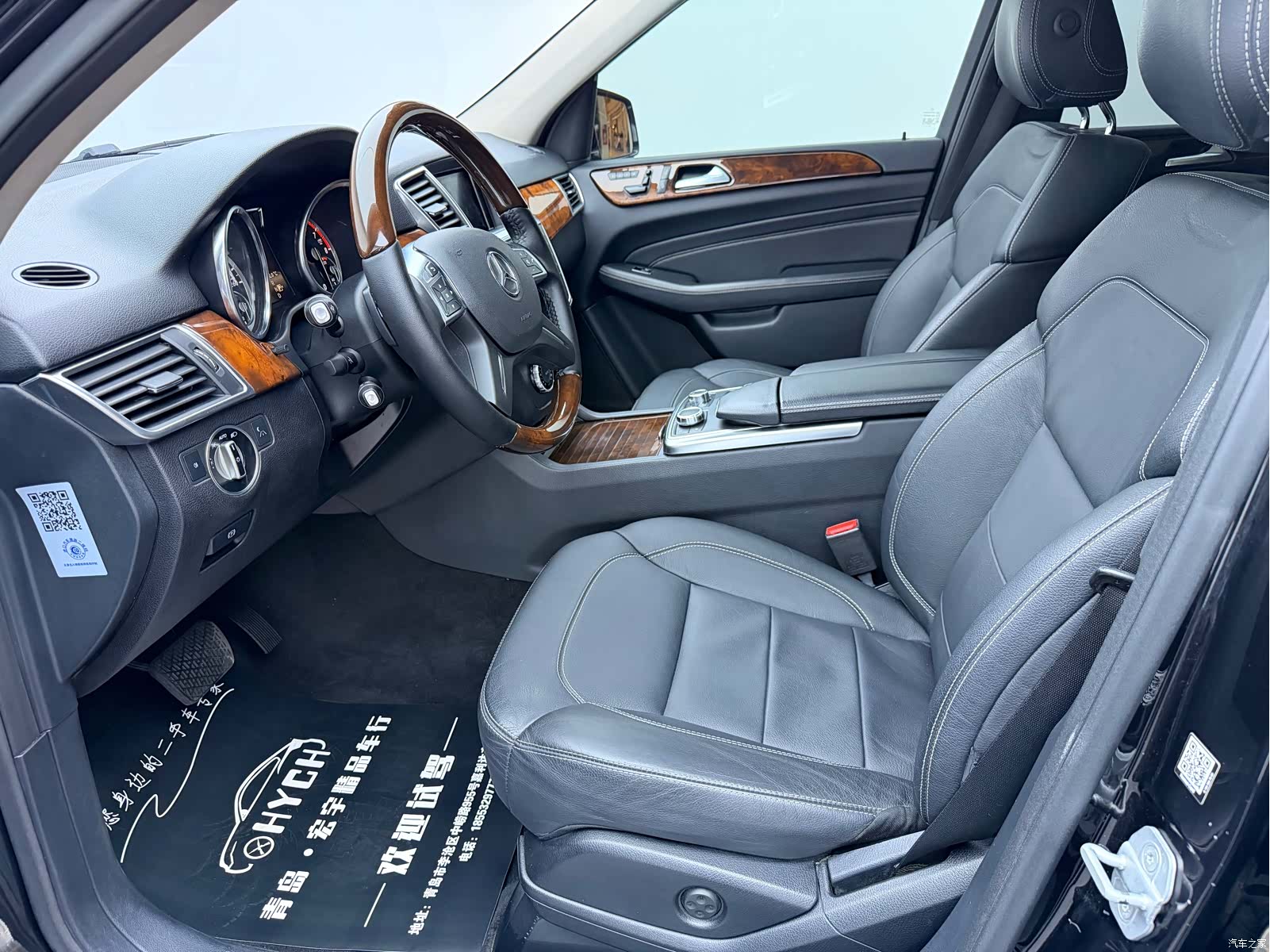Mercedes-Benz M-Class, 2015 12