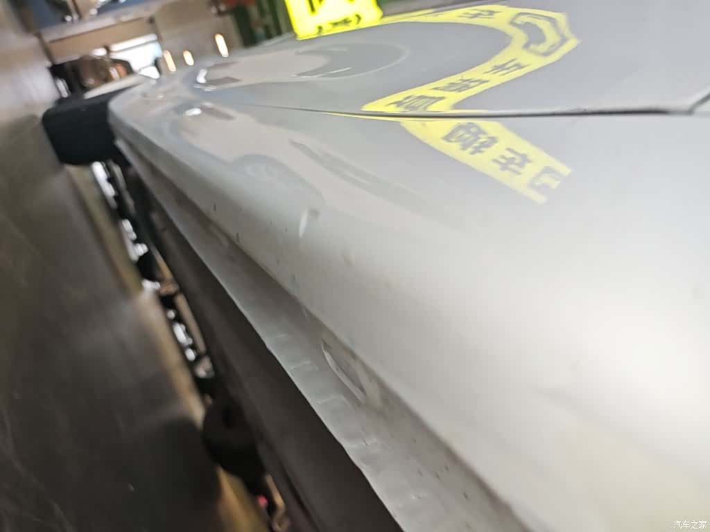Roewe i5, 2020 21