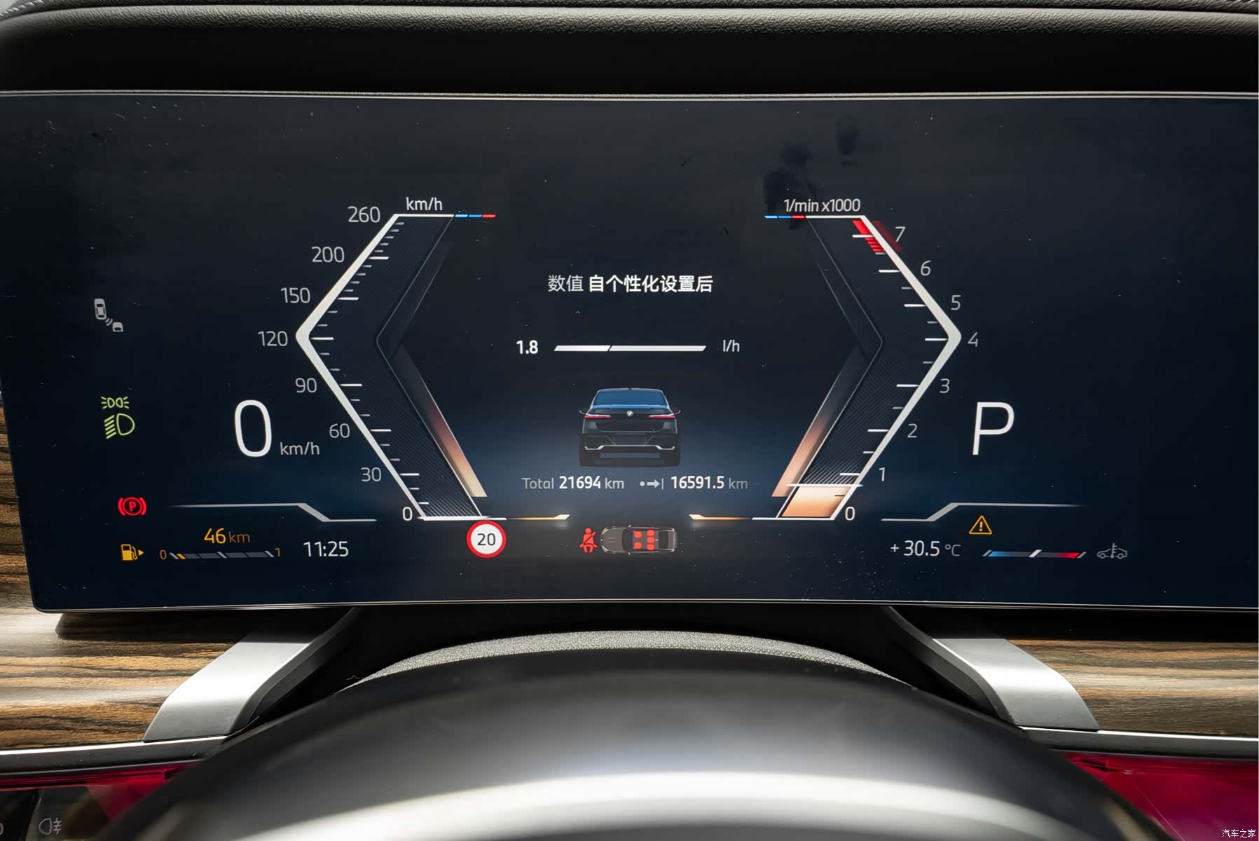BMW 7 Series, 2025 11