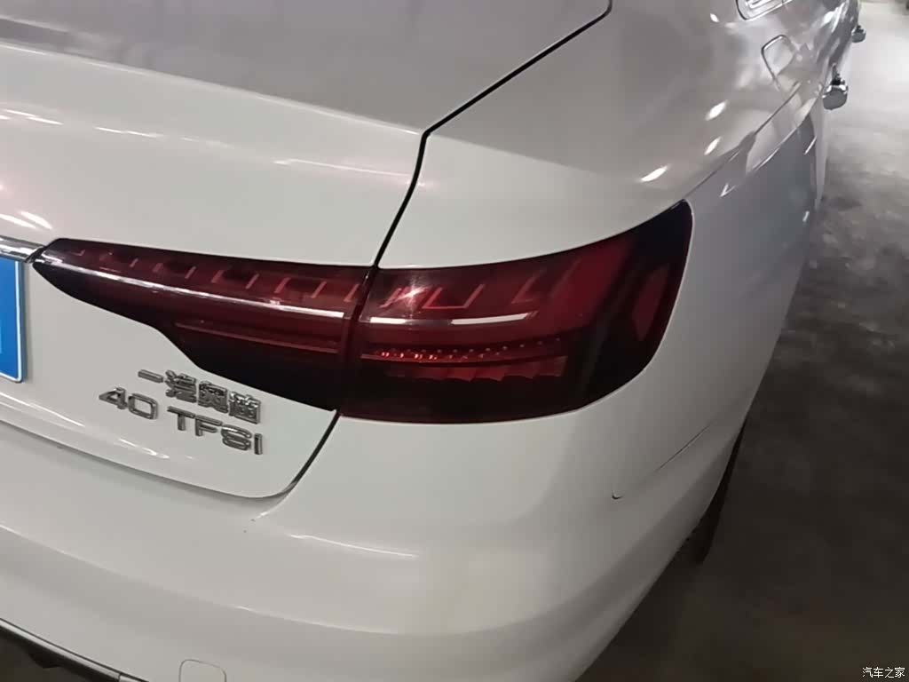Audi A4L, 2020 8