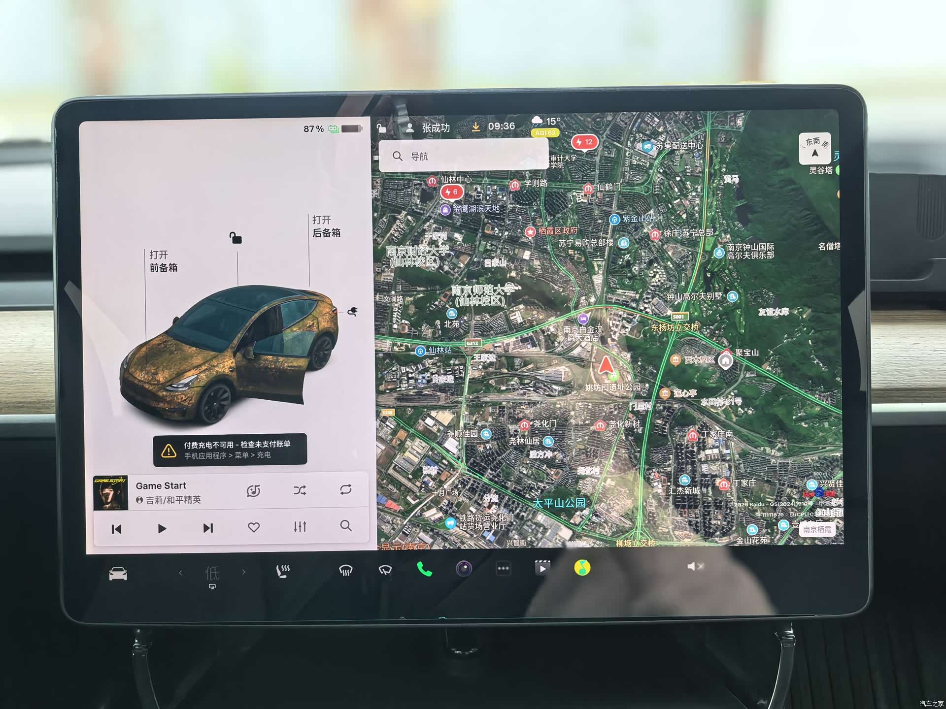 Tesla Model Y, 2022 10
