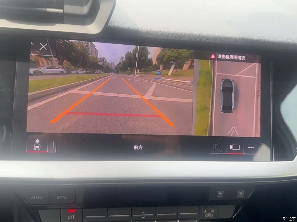 Audi A3, 2024 17