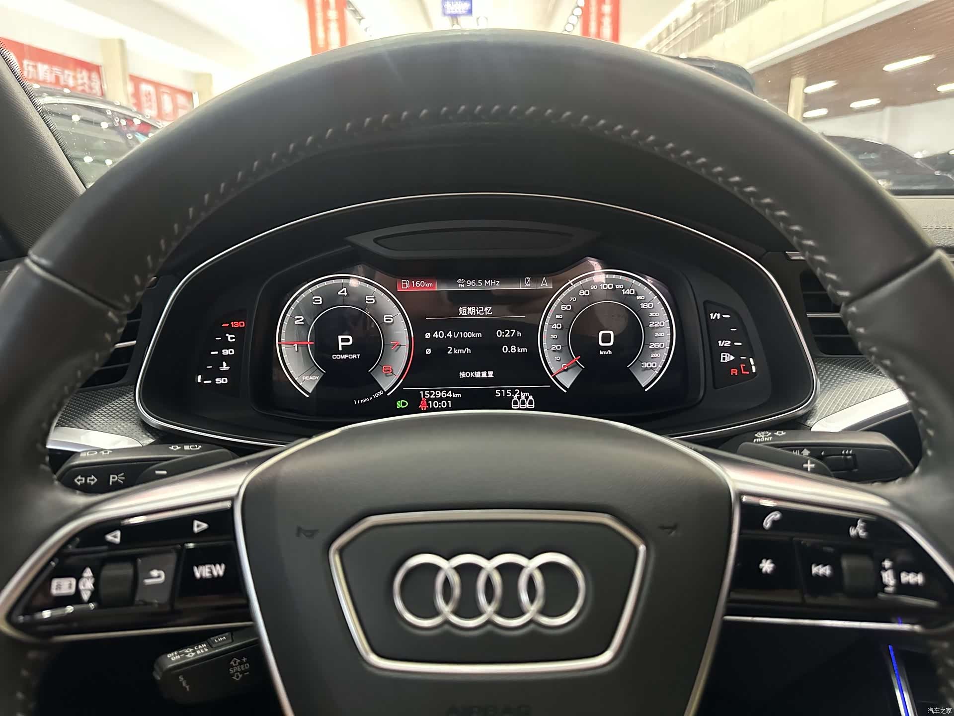 Audi A6L, 2021 9