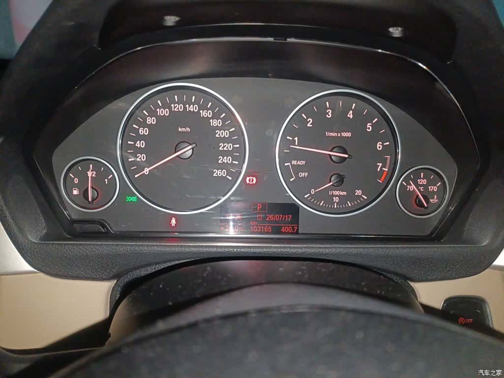 BMW 3 Series, 2014 12
