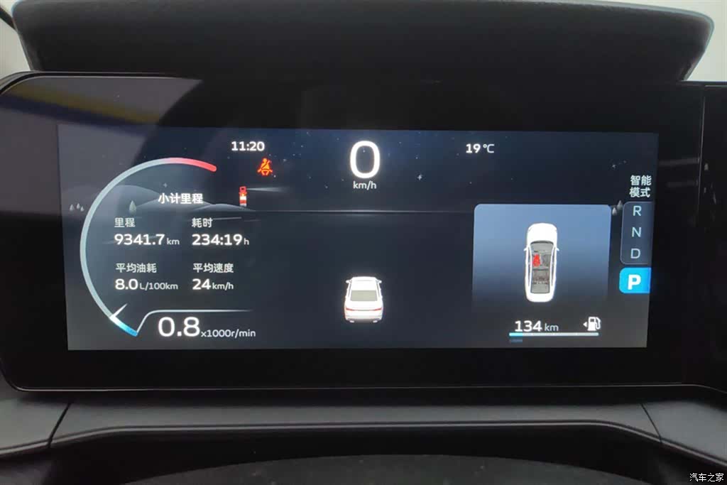 Geely Binray, 2024 14