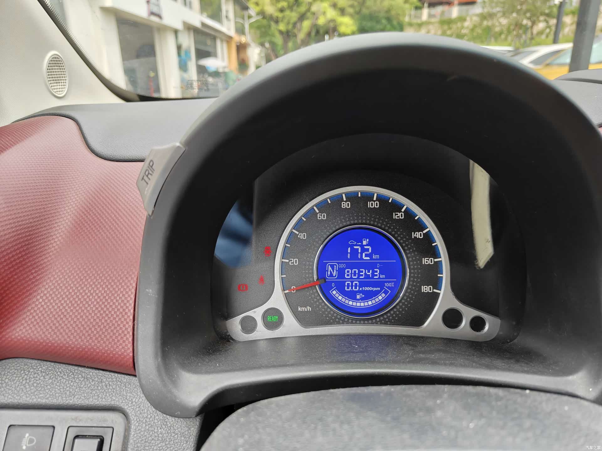 Changan 180, 2017 13