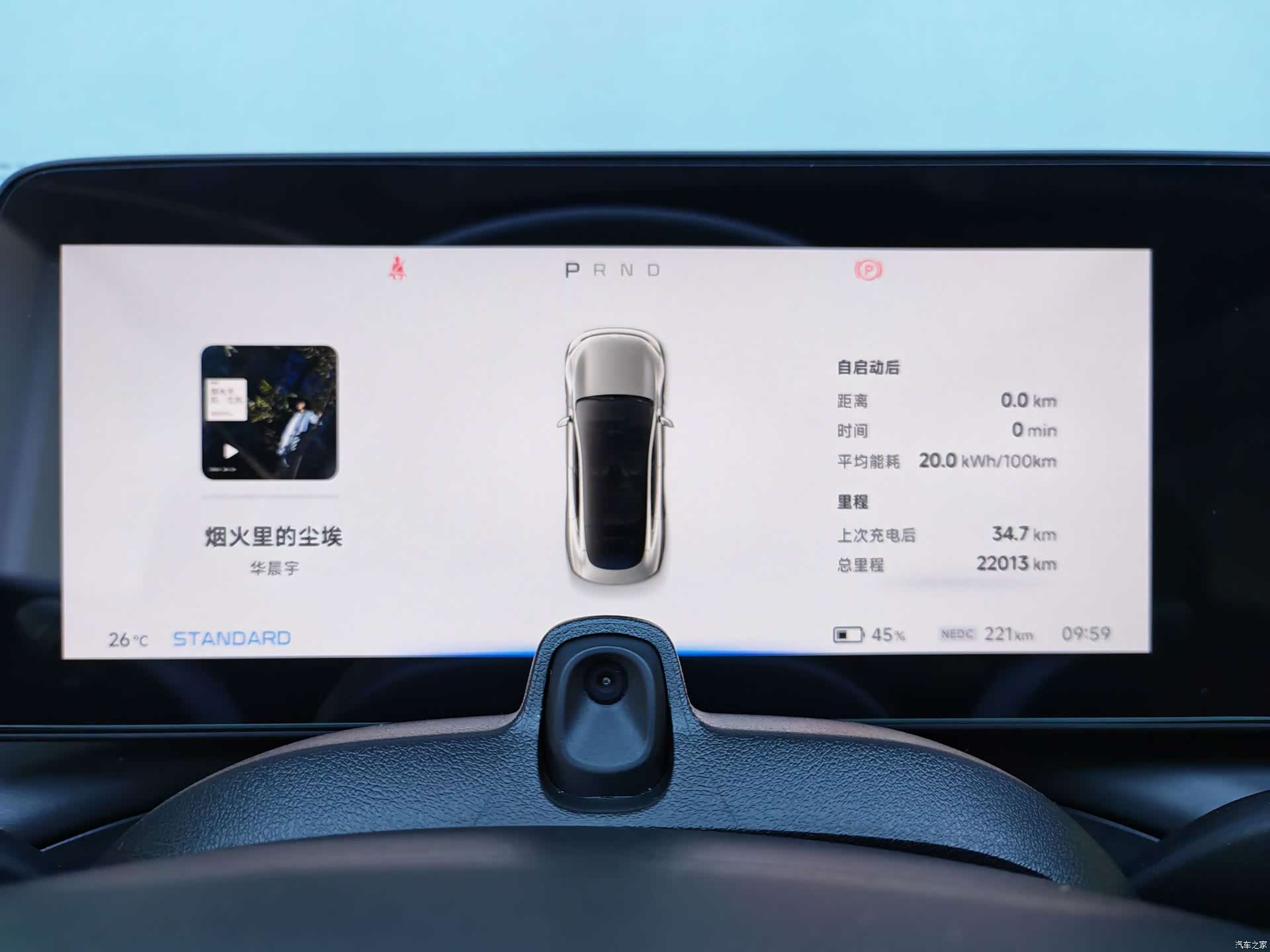 Xpeng P7, 2022 15