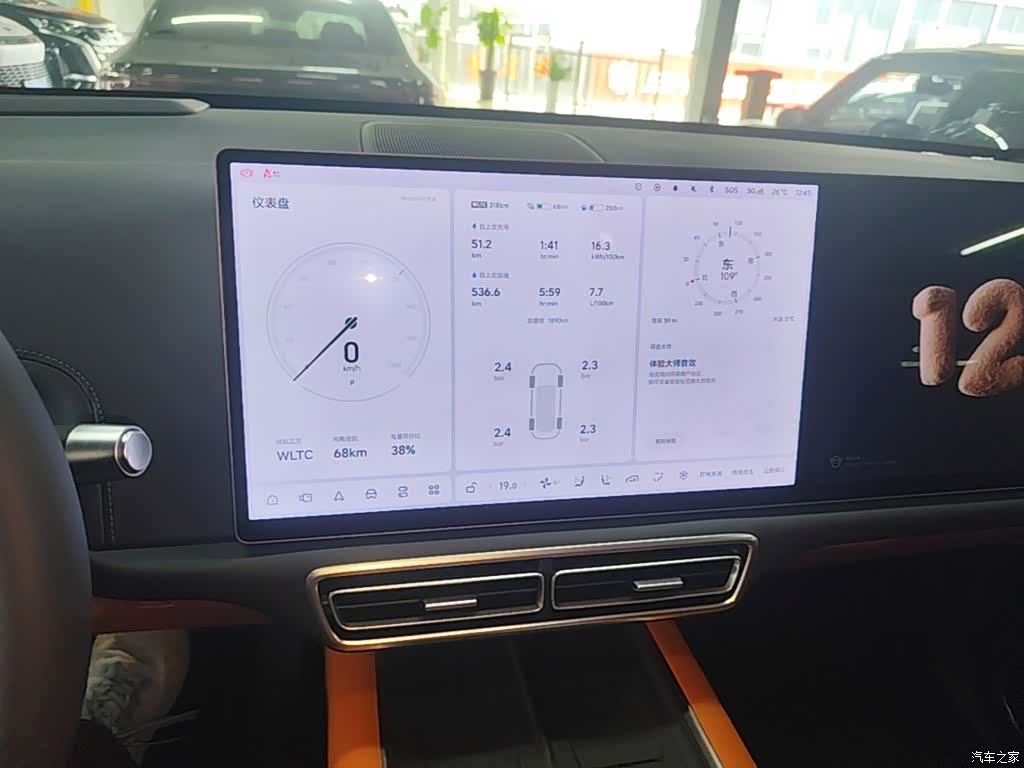 Li Auto L6, 2026 13