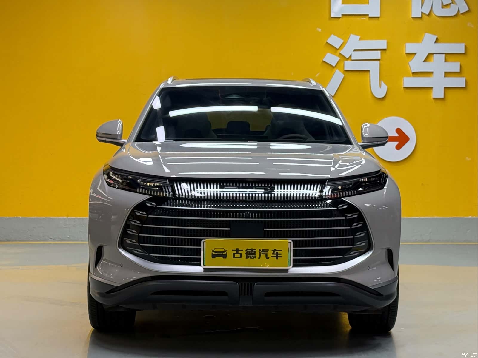 BYD 07, 2023 2