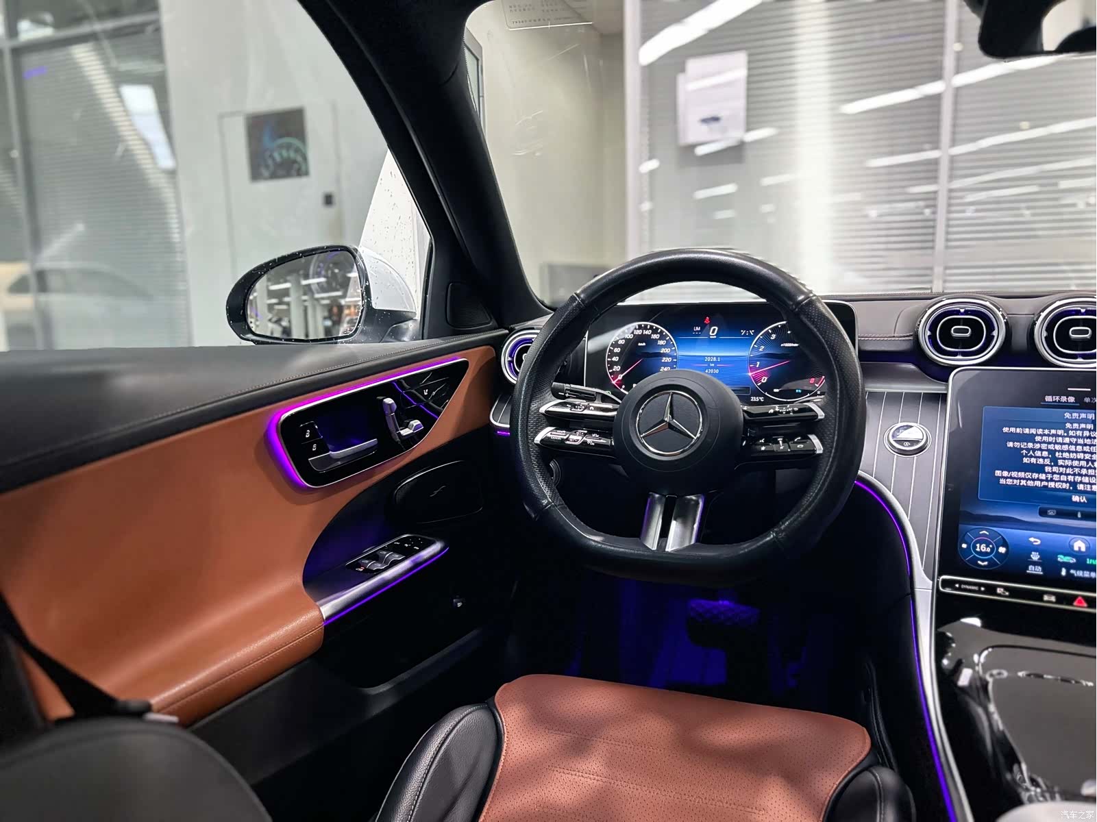 Mercedes-Benz C-Class, 2024 13