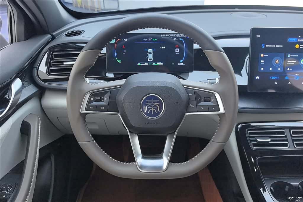 BYD Qin, 2024 15