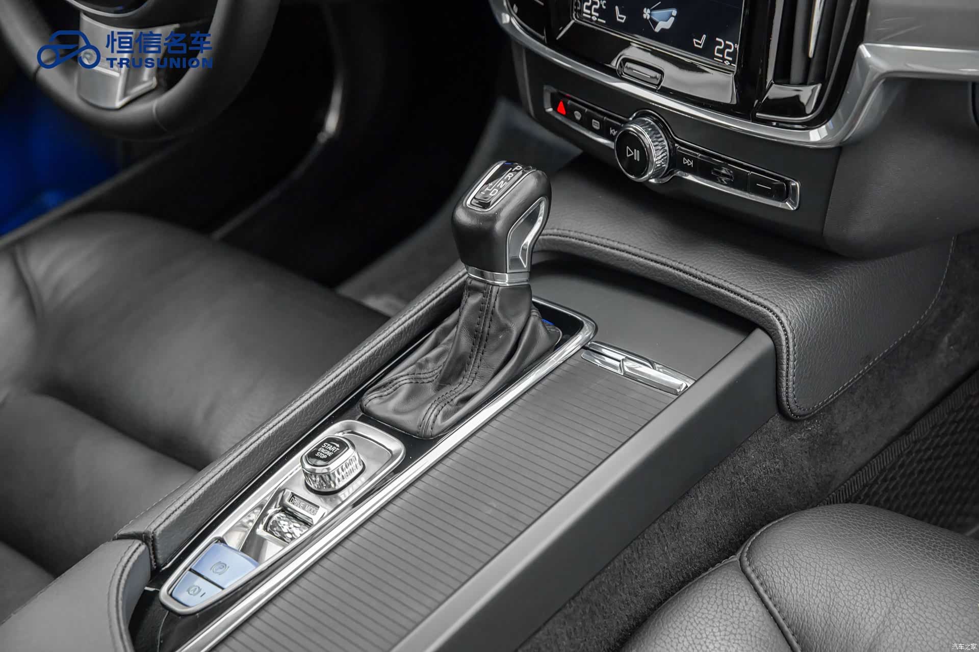 Volvo S90, 2020 18