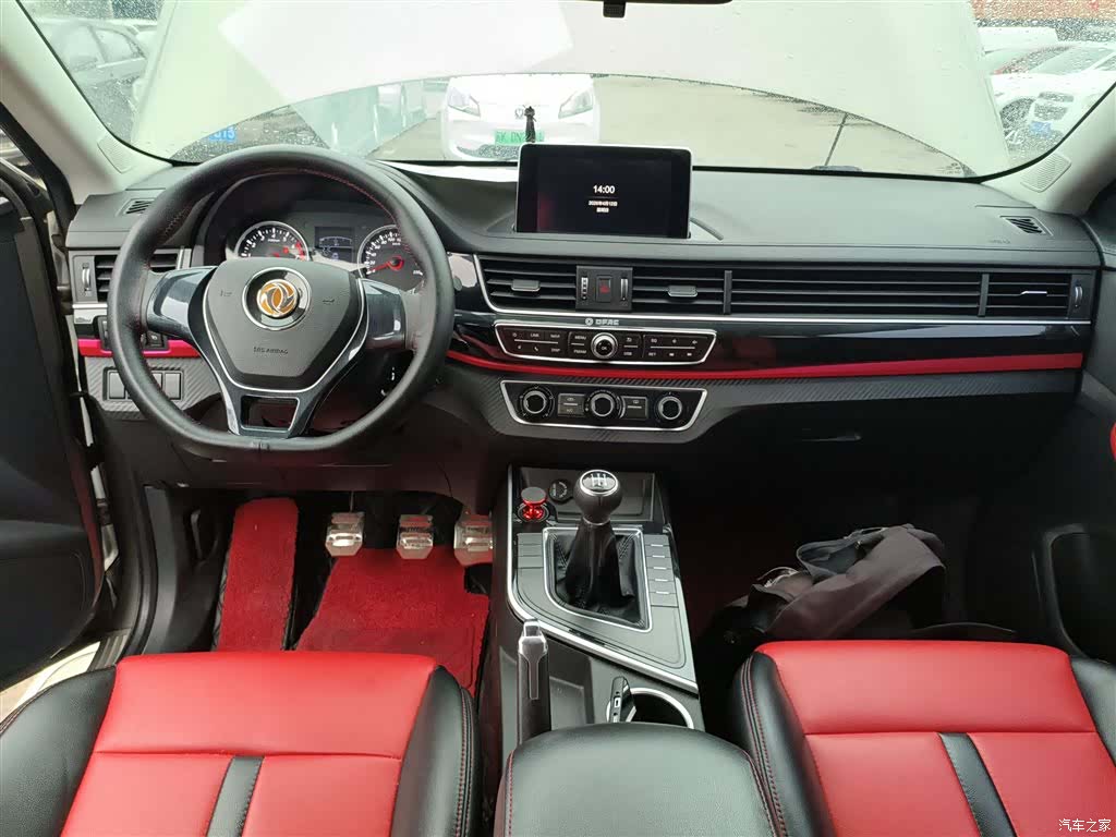 DongFeng T5, 2020 9