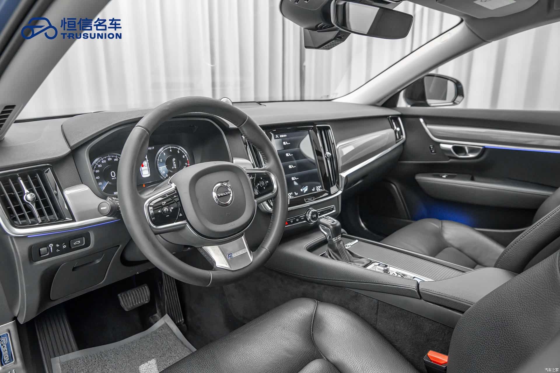 Volvo S90, 2020 11