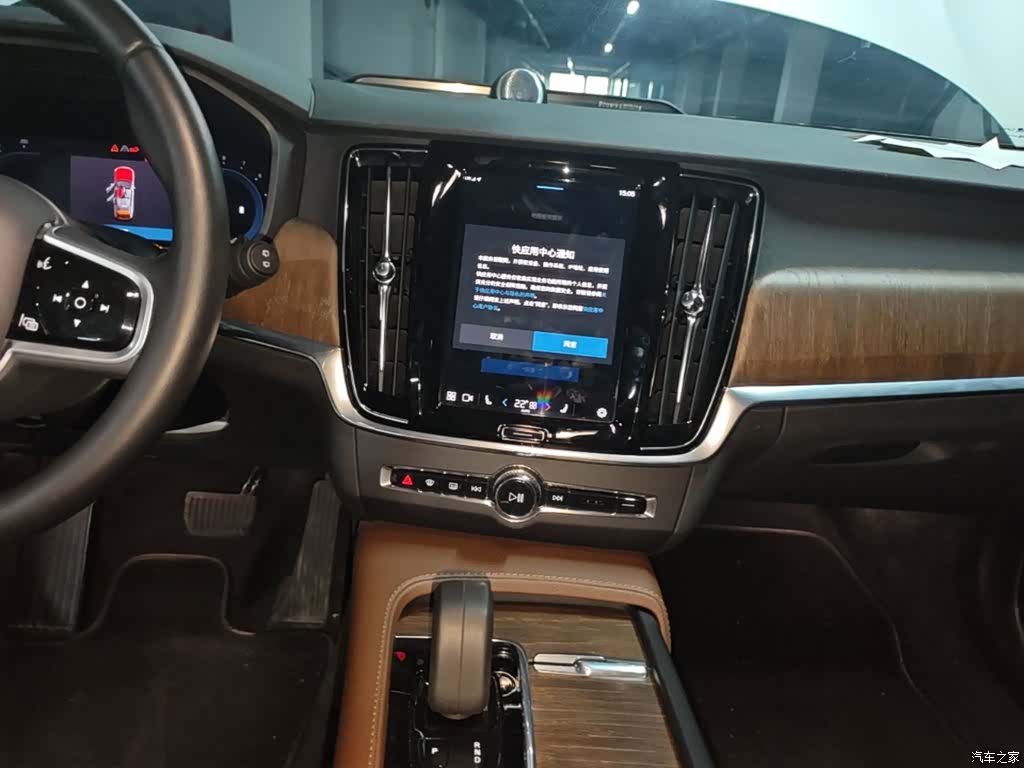 Volvo V90, 2021 13