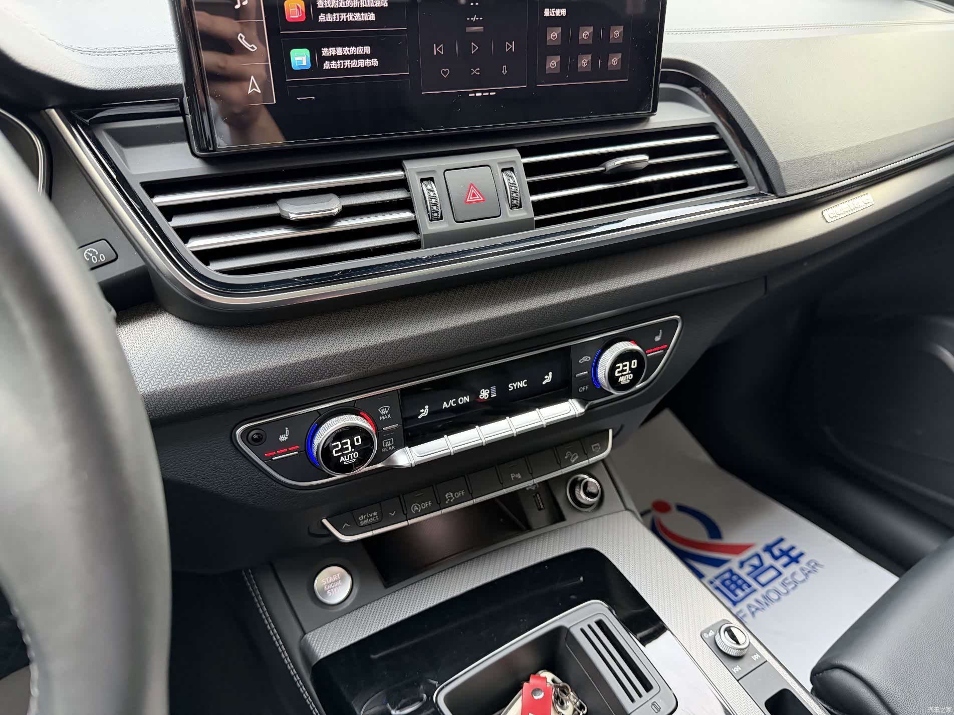 Audi Q5L, 2023 10