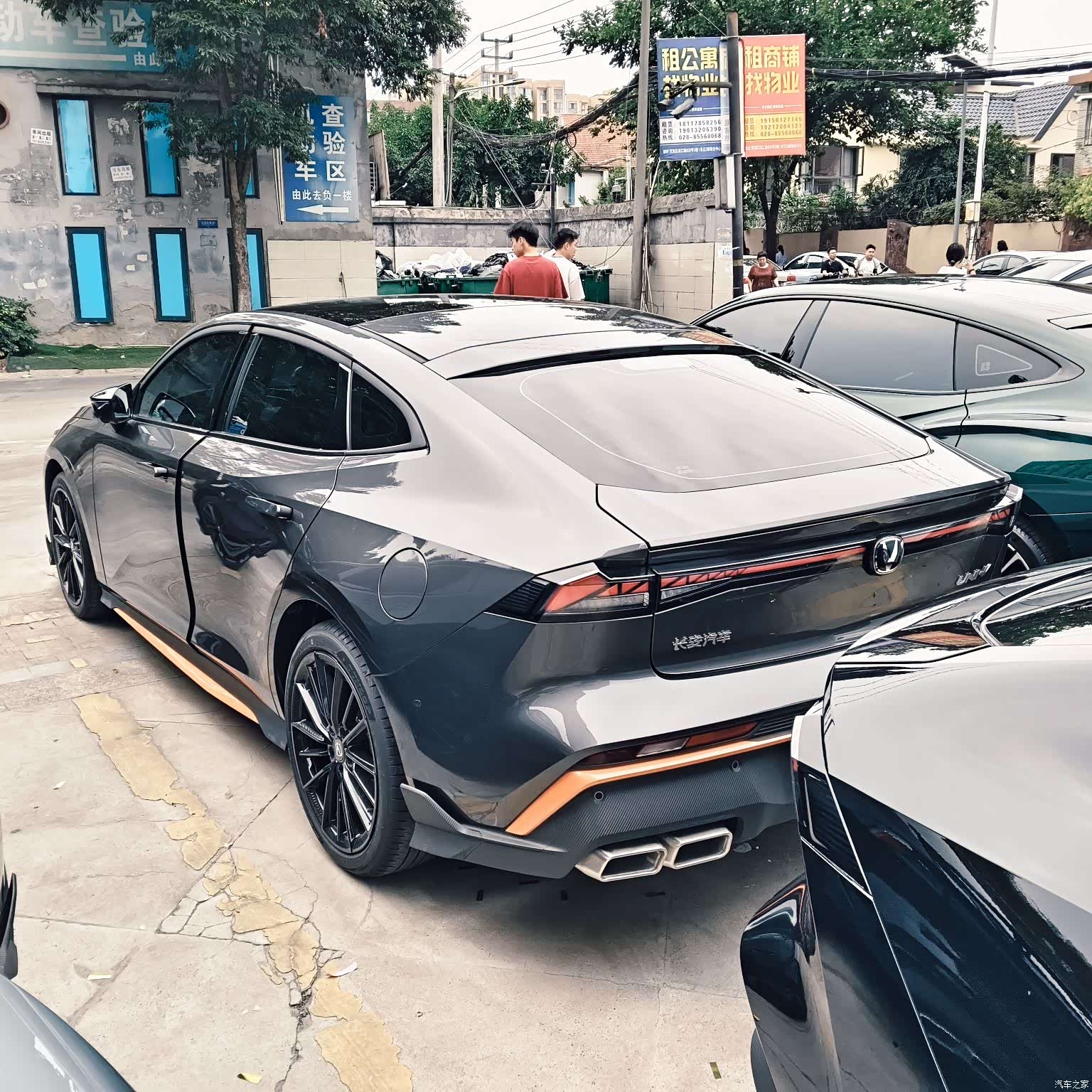 Changan UNI-V, 2024 15