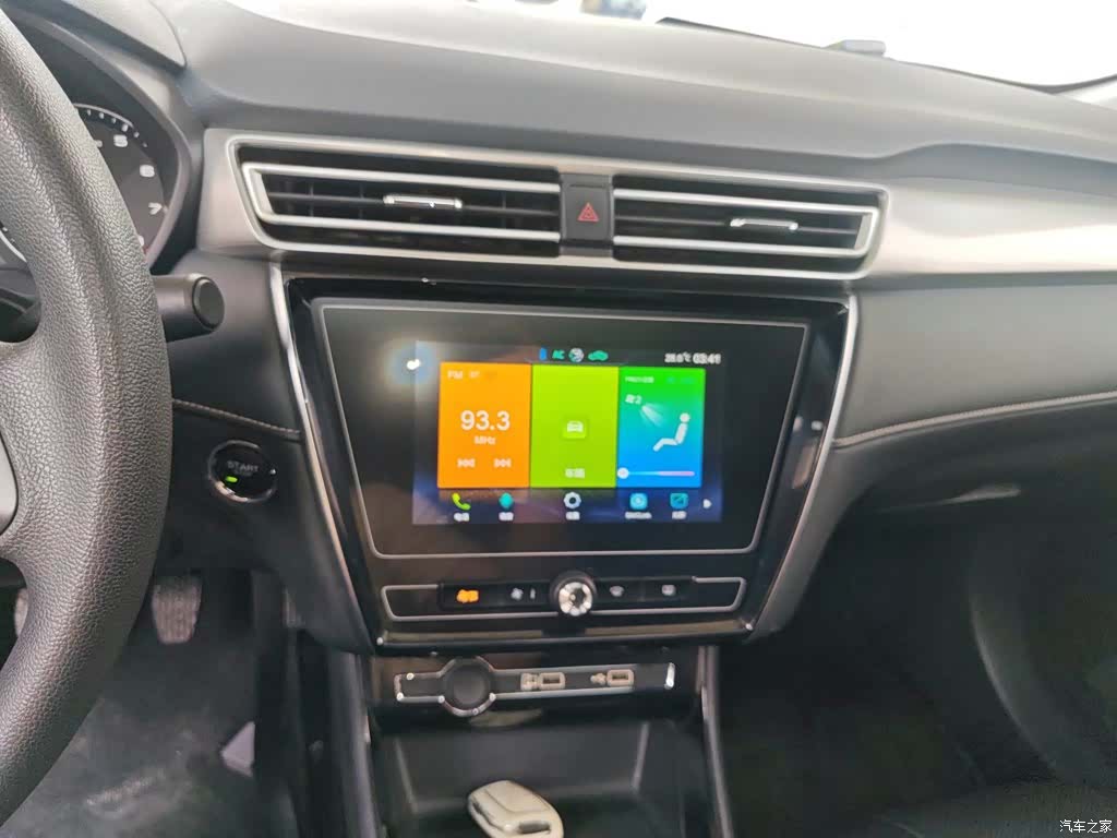 Roewe i5, 2019 9