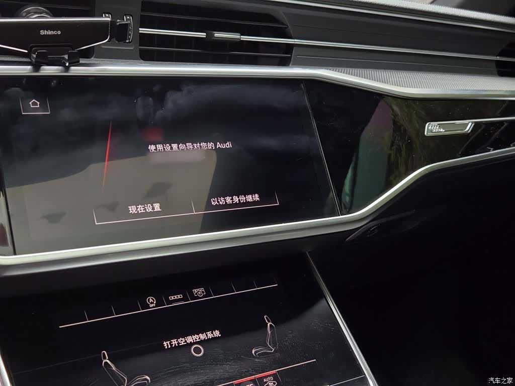 Audi A6L, 2021 13