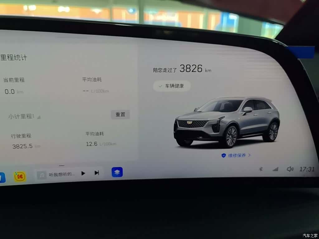 Cadillac XT4, 2024 12