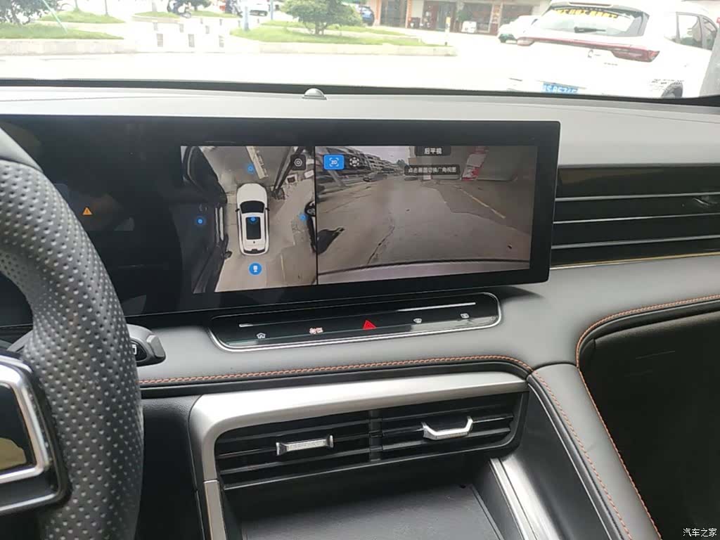 Roewe RX5, 2024 9