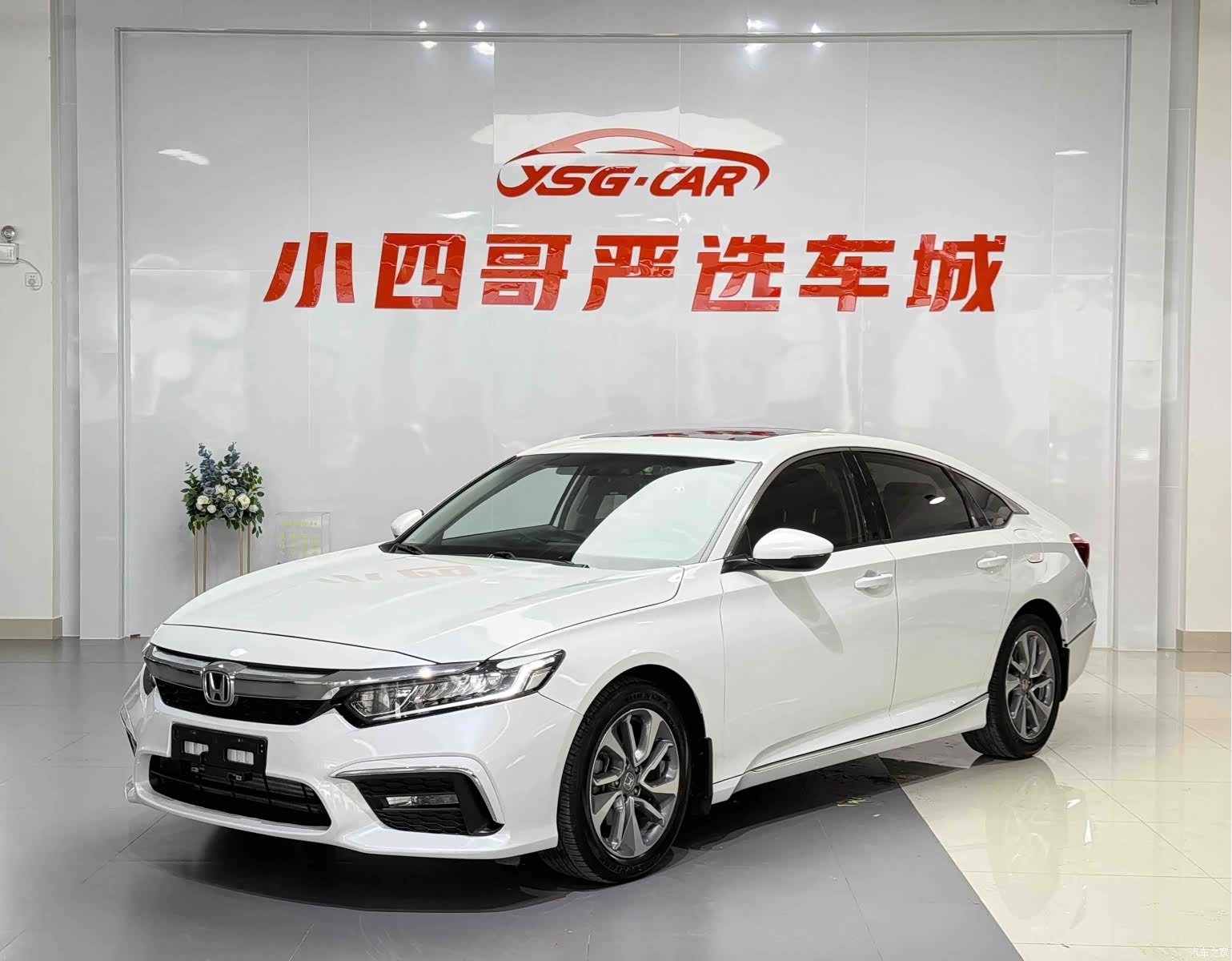Honda Inspire