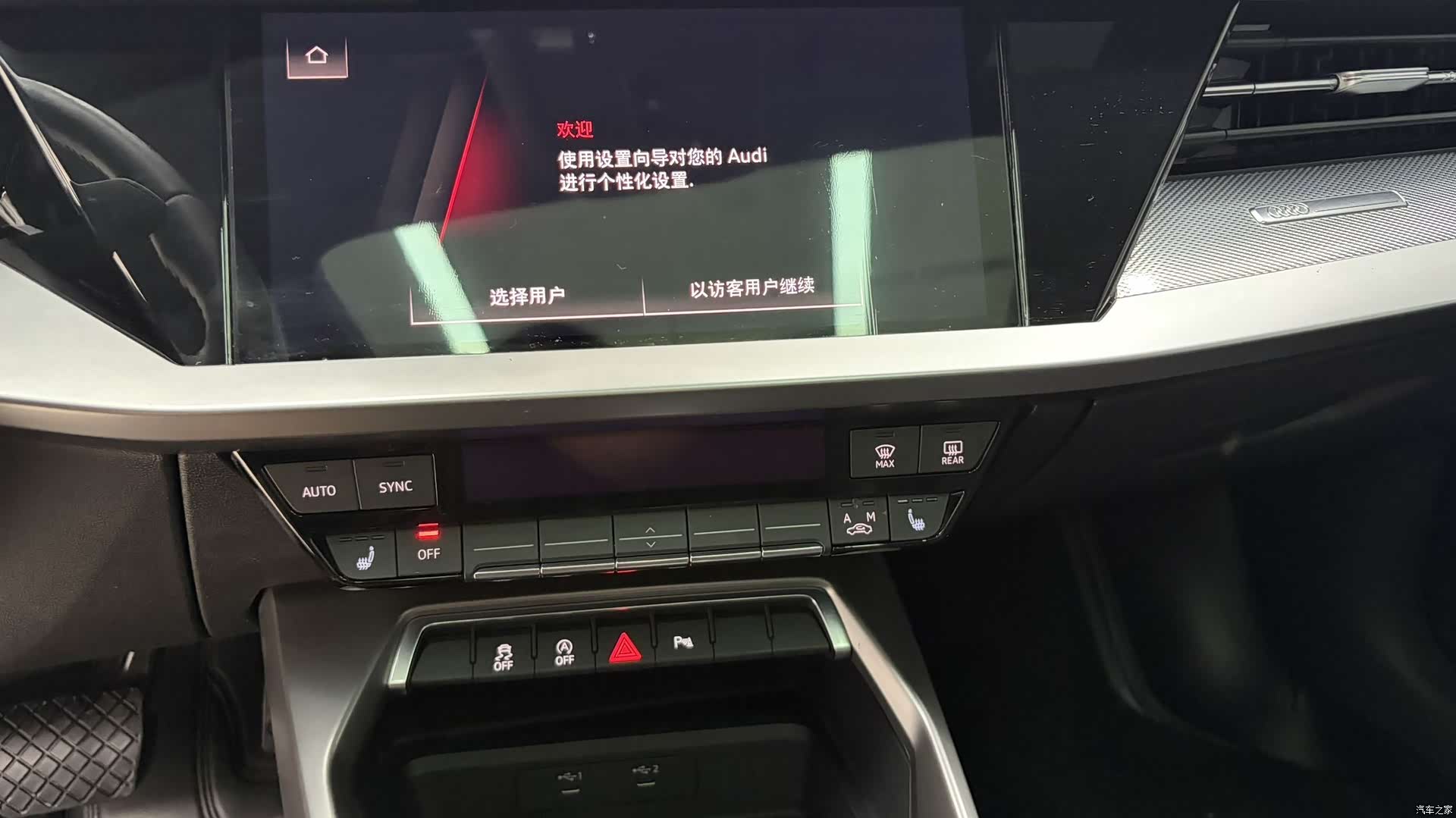 Audi A3, 2022 12