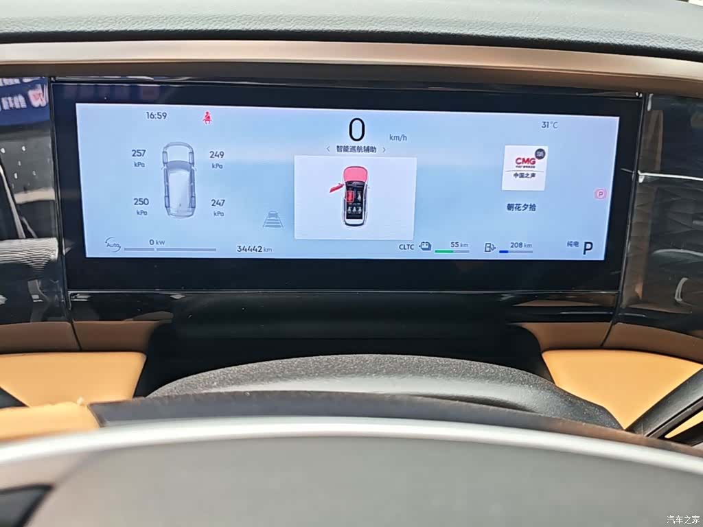 Geely Galaxy L7, 2024 12