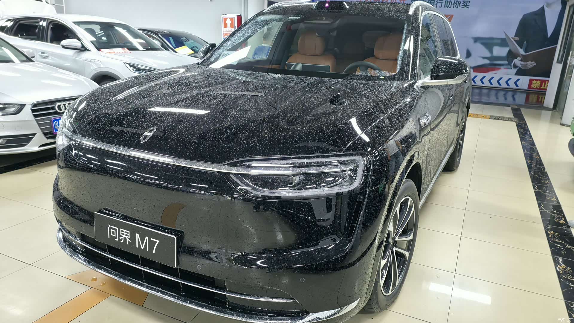 AITO M7, 2026 1