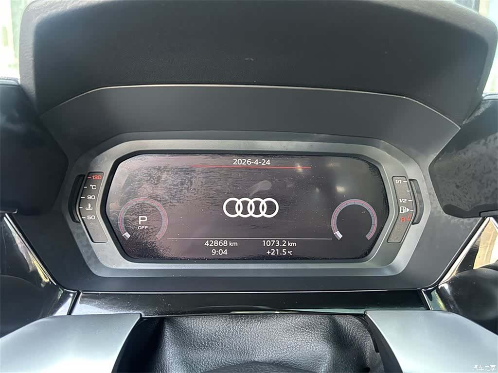 Audi A3, 2023 10