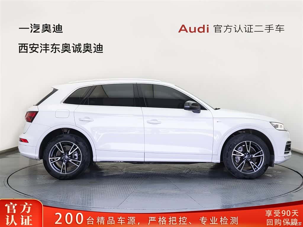 Audi Q5L, 2021 3