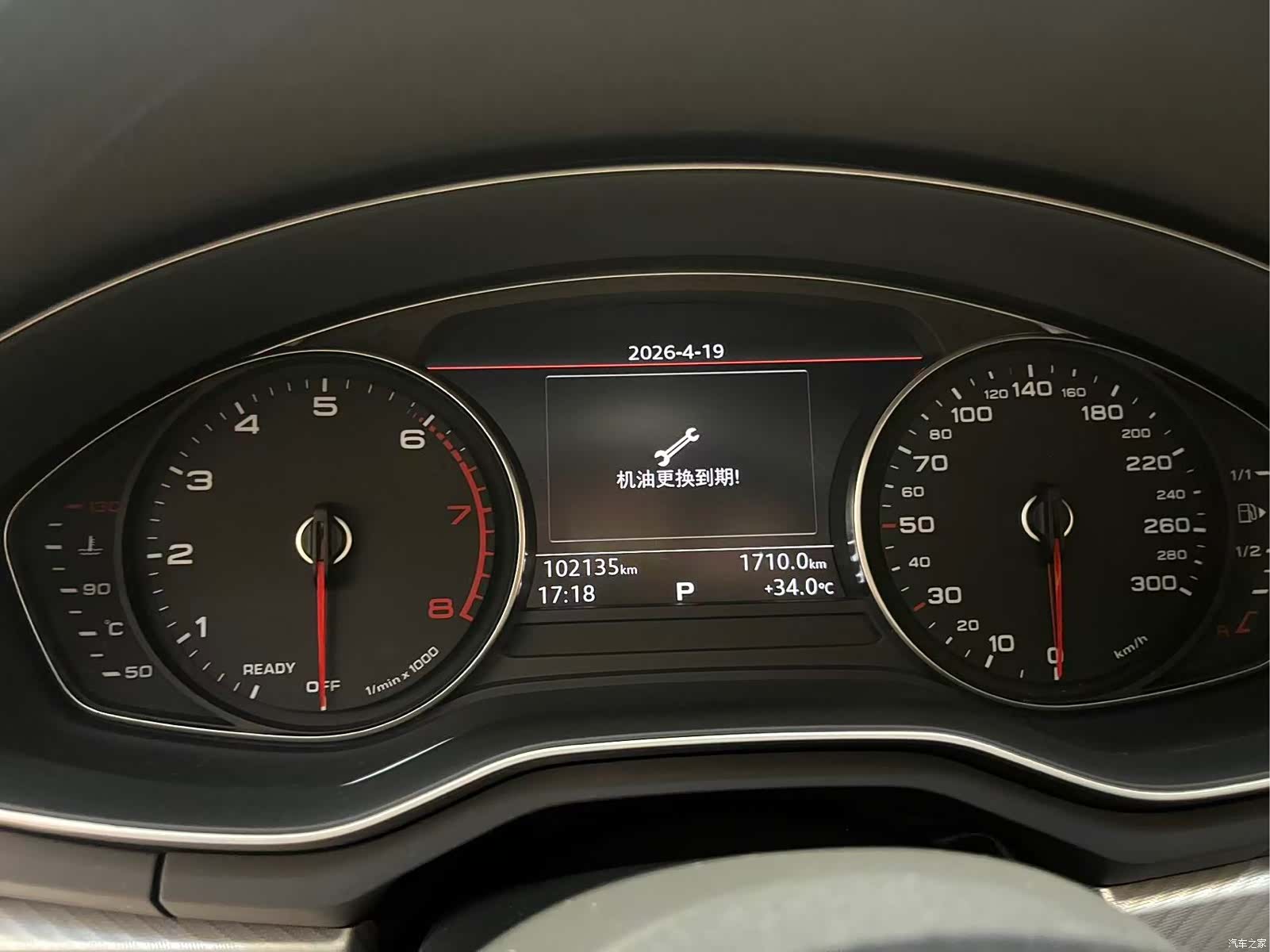 Audi A4L, 2017 11
