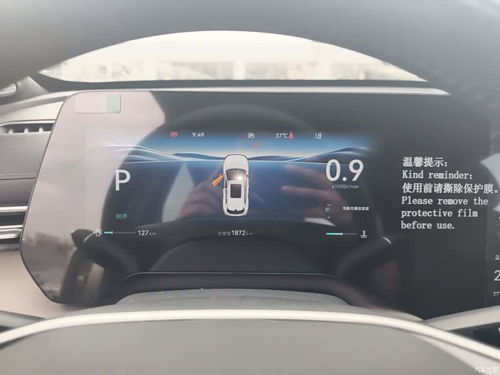 Changan CS55, 2025 12