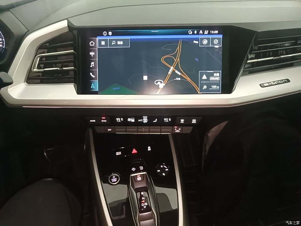 Audi Q5 e-tron, 2024 13