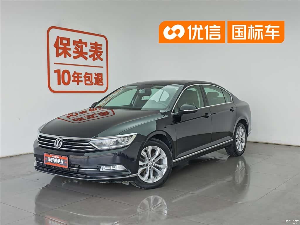 Volkswagen Magotan, 2017 1
