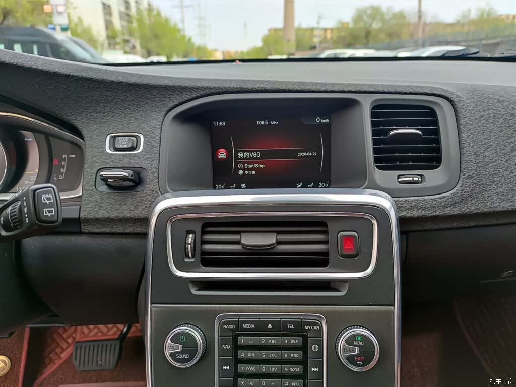 Volvo V60, 2015 13