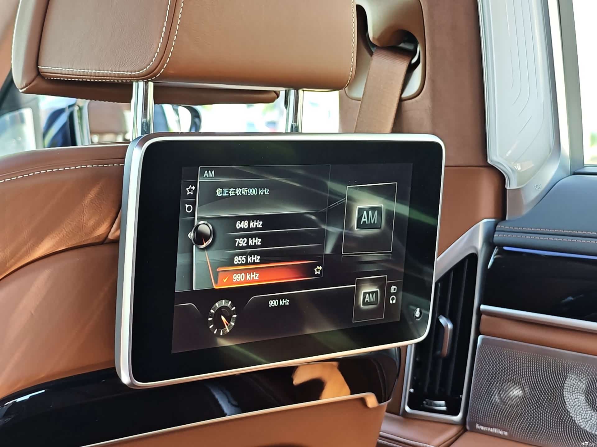 BMW 7 Series, 2016 21