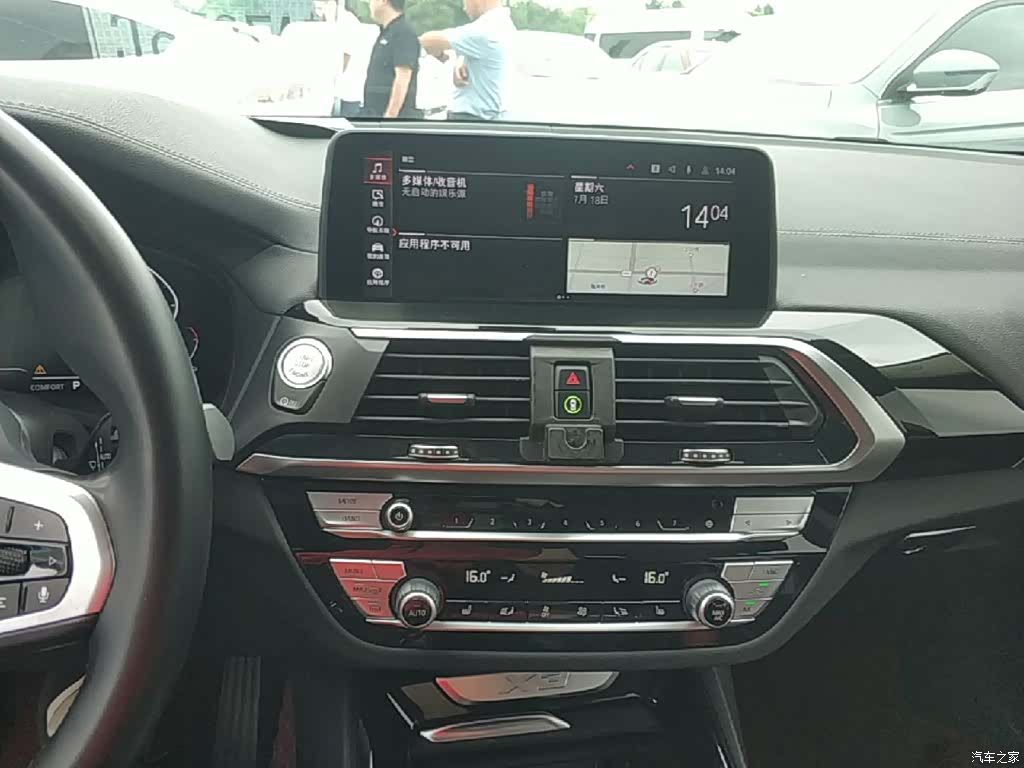 BMW X3, 2021 13