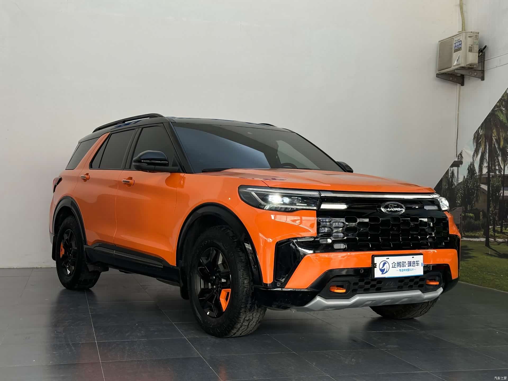Ford Explorer, 2023 3