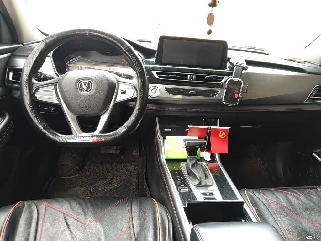 Changan CS75, 2021 13