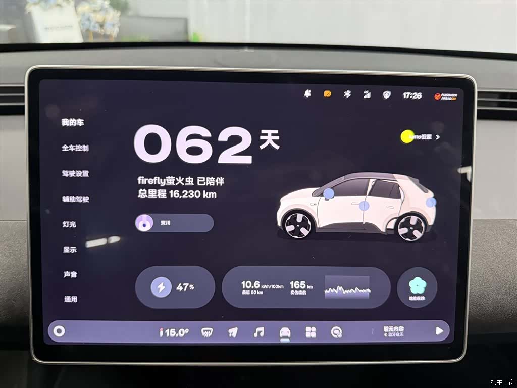NIO firefly, 2025 13