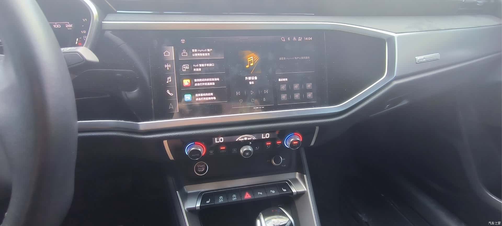 Audi Q3, 2022 4