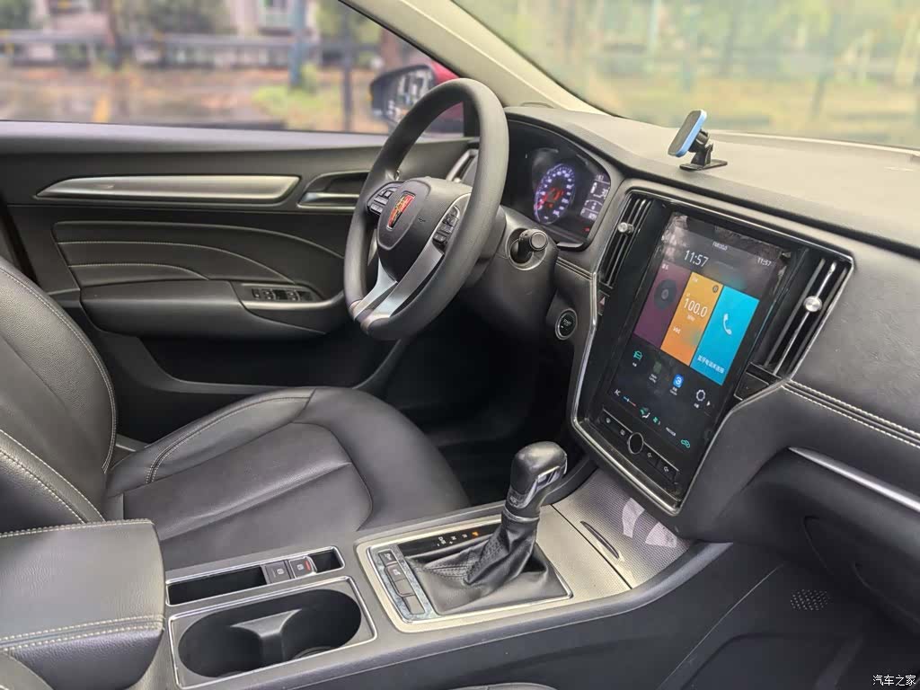 Roewe i6, 2020 22