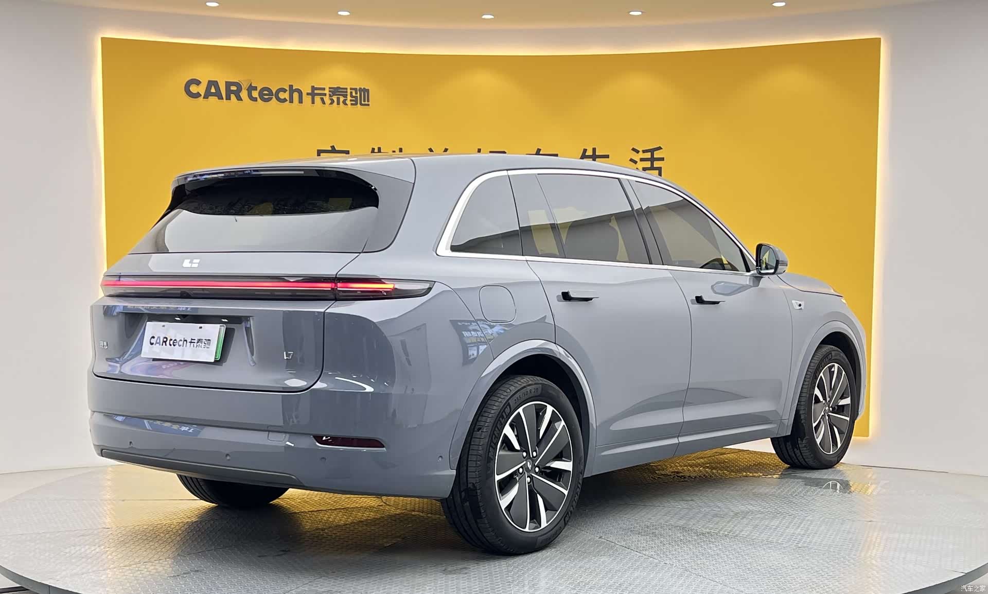 Li Auto L7, 2025 36