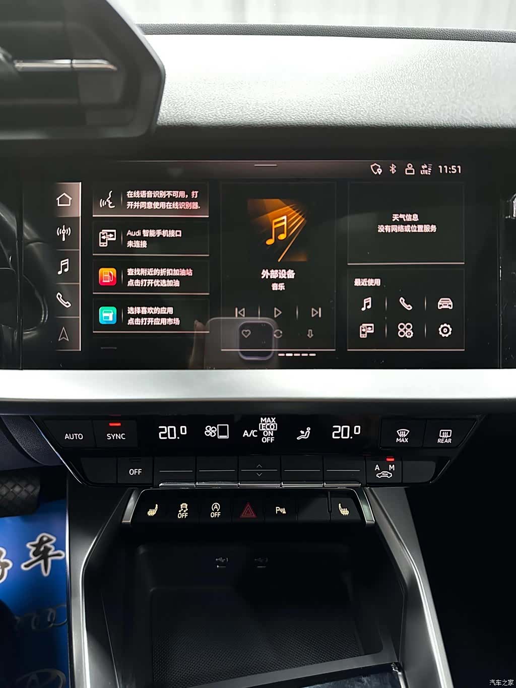 Audi A3, 2022 18