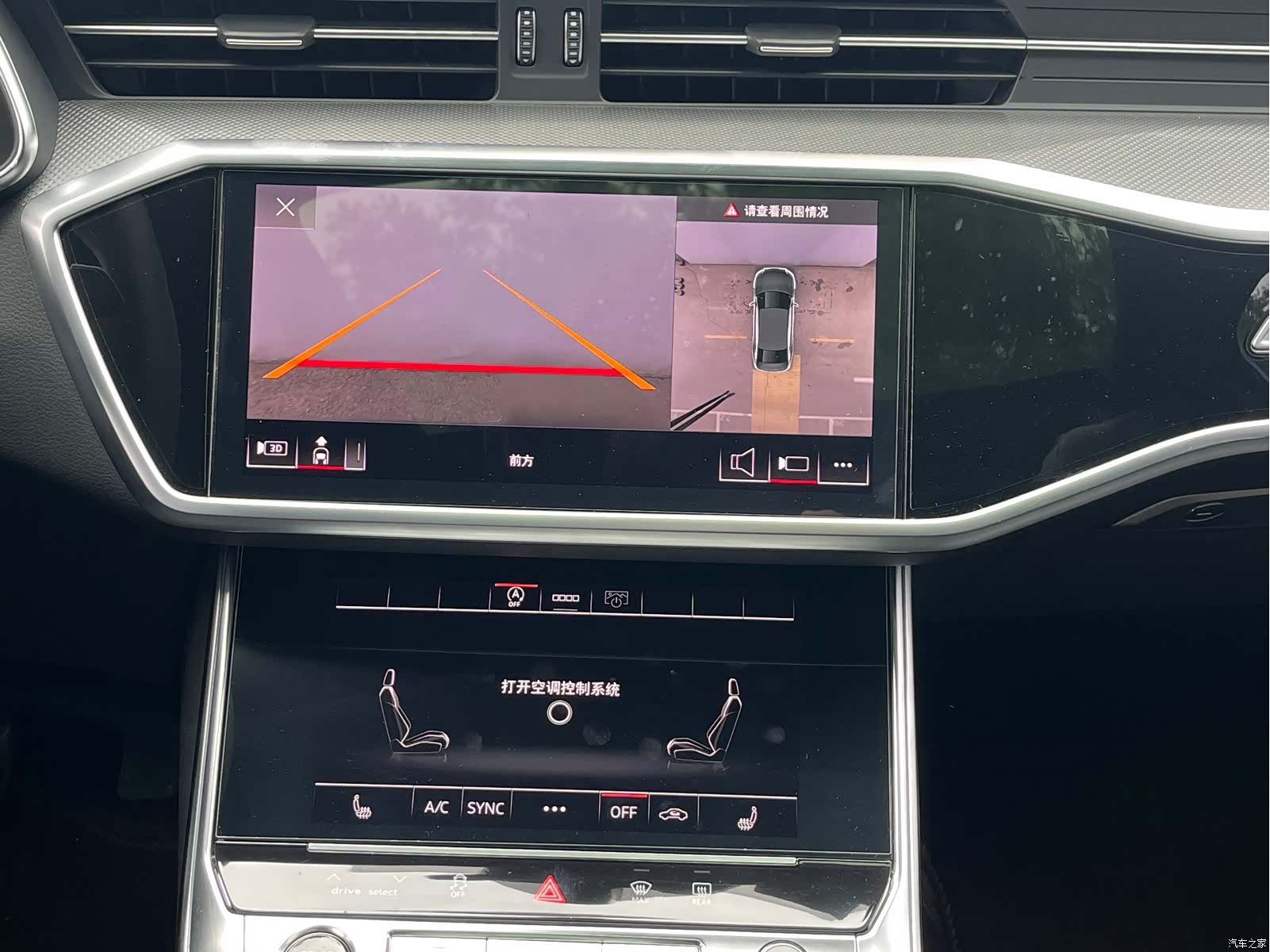 Audi A6L, 2026 8