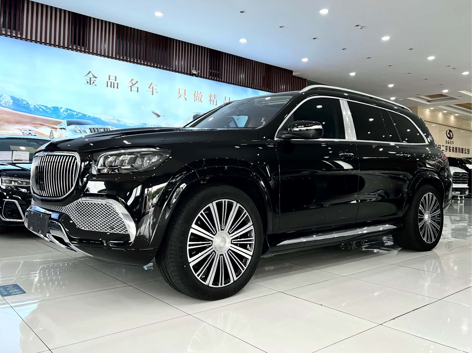 Maybach GLS, 2022 2